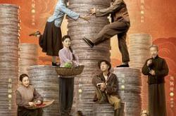 狗剩快跑MP4格式