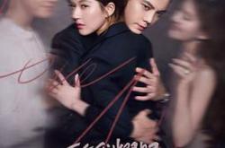 许我耀眼MP4格式