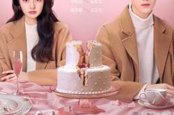 再见，怦然心动MP4格式