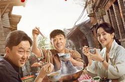 多大点事儿2024MP4格式