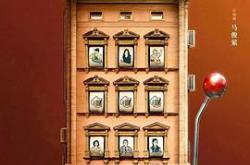 欢笑老弄堂MP4格式