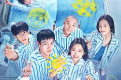 明日有晴天MP4格式