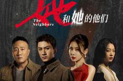 她和她的他们MP4格式