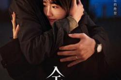 余生有涯MP4格式