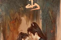 一念关山MP4格式