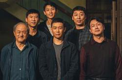 三大队剧版MP4格式