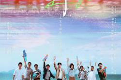 追光的日子MP4格式