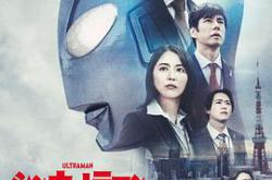 新·奥特曼MP4格式