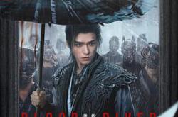 暗河传2025MP4格式