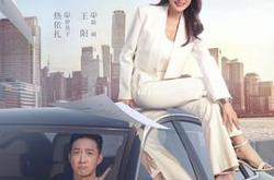 无所畏惧MP4格式