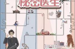 甜蜜的你MP4格式