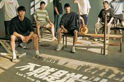 不就是拔河么MP4格式