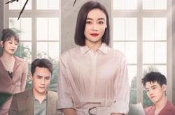 妻子的新世界MP4格式