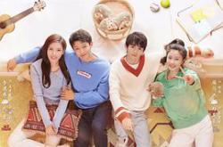 我的刺猬女孩之念念不忘MP4格式