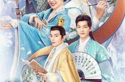 公子不可求MP4格式