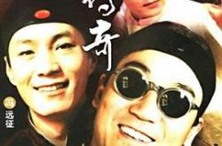 琉璃厂传奇MP4格式