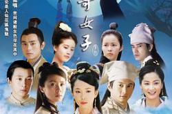 聊斋奇女子MP4格式