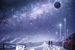 最后的日出MP4格式