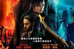 银翼杀手2049MP4格式