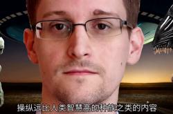 地心人-神秘的“地心人”恐真实存在，地心文明远远强大于人类文明