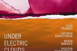 电子云层下MP4格式