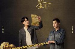 猎罪图鉴MP4格式