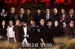 卧底警花2023MP4格式