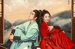 少女闯江湖MP4格式