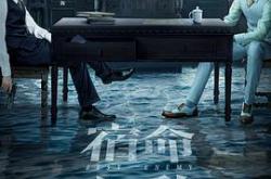 宿命之敌MP4格式