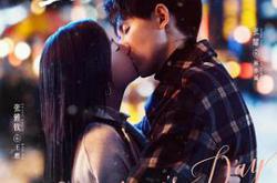 与你十年，予我半生MP4格式