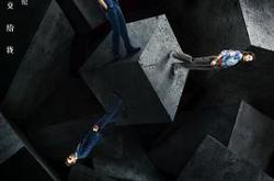 暗夜行者MP4格式