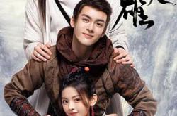 说英雄谁是英雄MP4格式