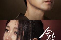 今生有你MP4格式