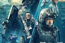 明日战记国语MP4格式