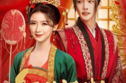 红妆问佳人MP4格式