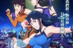 猫眼三姐妹2025MP4格式