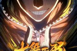 大象无形动态漫MP4格式