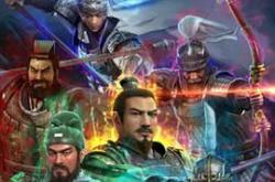 三国演义3DMP4格式