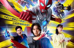 奥美迦奥特曼中配MP4格式