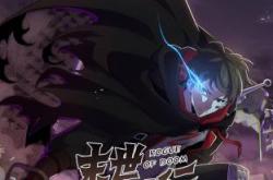 末世盗贼行动态漫MP4格式