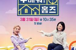 帮我找房子吧MP4格式