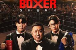 拳王争霸MP4格式