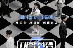 大学战争3MP4格式