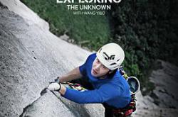 探索新境第二季MP4格式