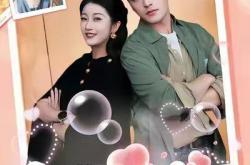 萌娃攻略，穷爸爸带我去相亲MP4格式