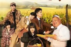 东北少爷之这嘎达我嗦了算MP4格式