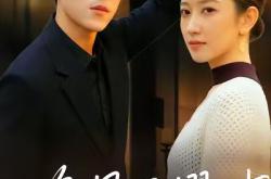 晚星闪耀时MP4格式