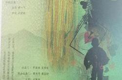 绑架者2026MP4格式