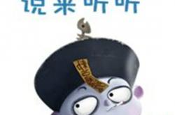 小伙误入僵尸村 揭秘不为人知的故事_灵异鬼话玛丽人