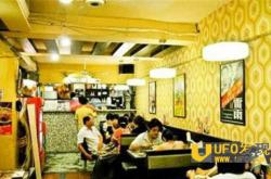 香港真实灵异事件：死尸叫外卖真钱竟突然变冥币_灵异鬼话玛丽人